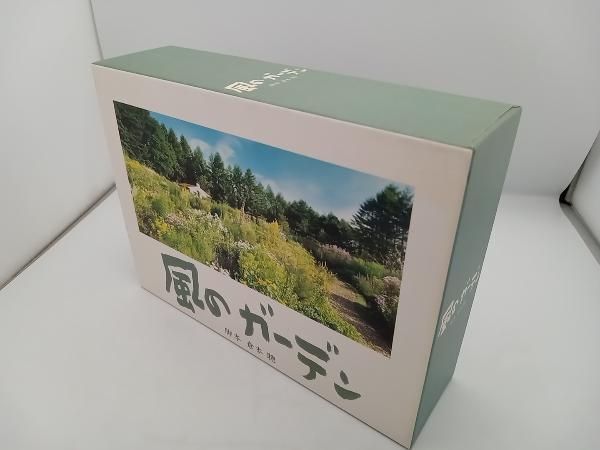 DVD 風のガｰデン DVD-BOX 中井貴一 黒木メイサ 神木隆之介 奥田