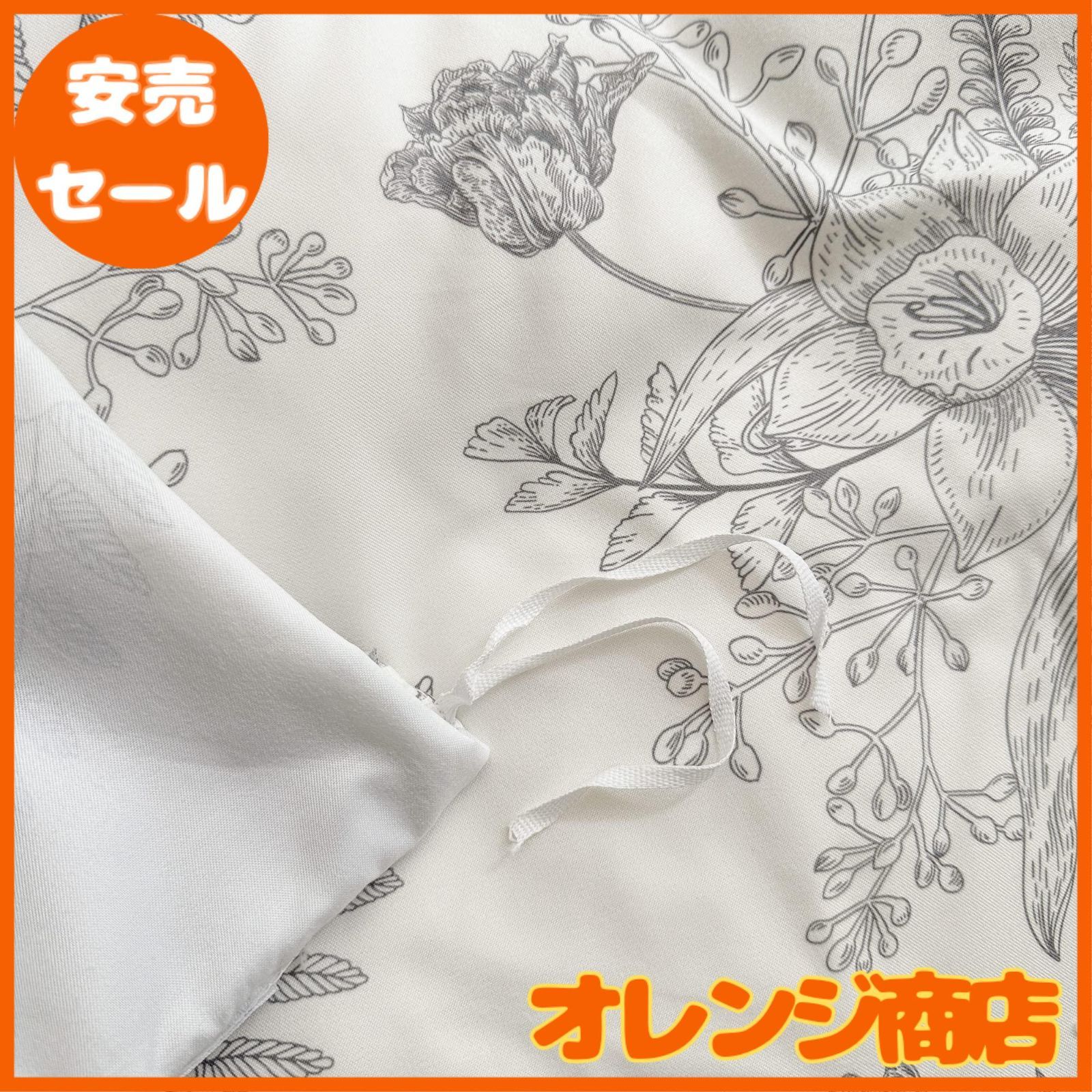 BUKAROOM 布団カバーセット ダブル 4点セット フリル付き ダブルジッパー掛け布団カバー オールシーズン対応 洋式・和式兼用 ボック BUKAROOM 布団カバーセット ダブル 4点セット フリル付き ダブル