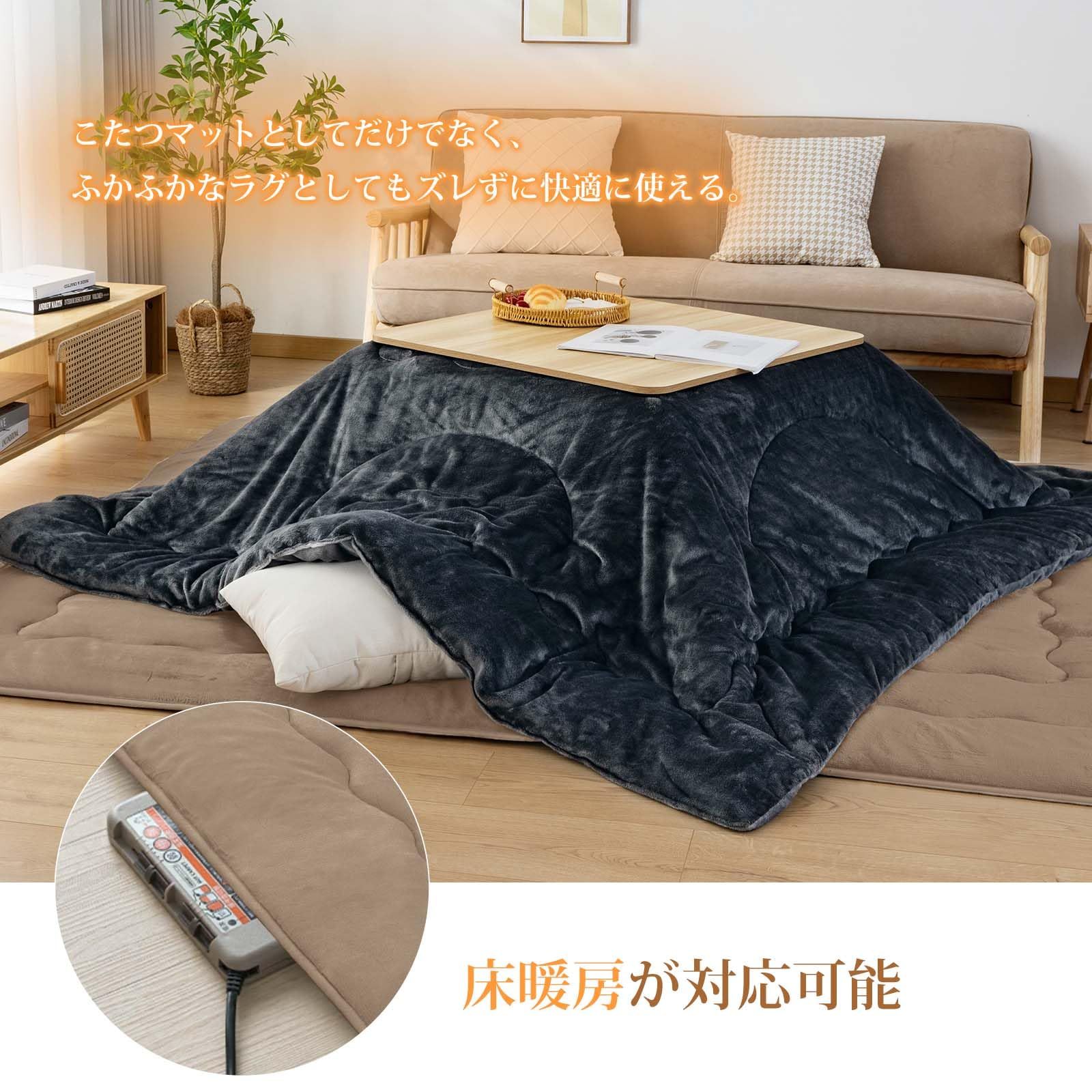 こたつ敷布団 長方形