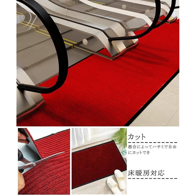 大判 室内