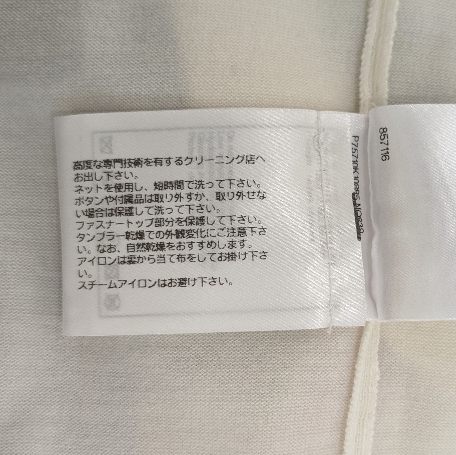 CHANEL シャネル 半袖ニット スパンコール ロゴ 白 黒 ピンク ホワイト