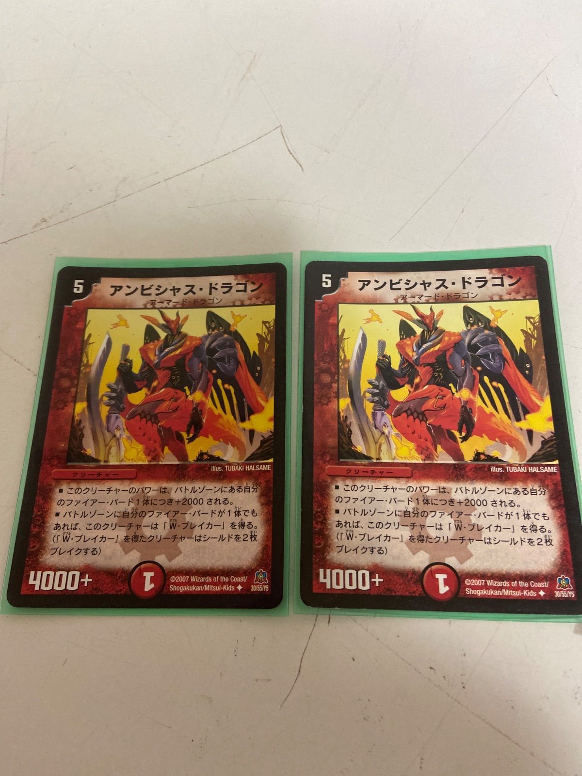 Amazon.co.jp: デュエル・マスターズ TCG DMRP-13 十王篇 拡張