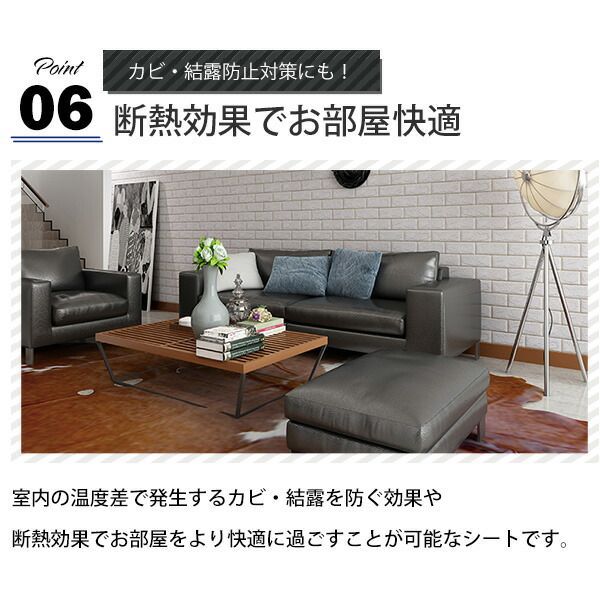 クッションレンガ 壁紙