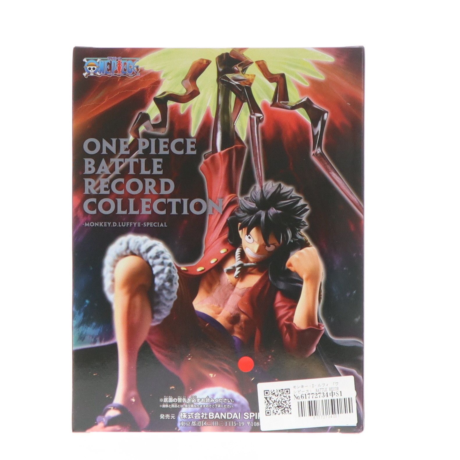 中古即納】[FIG]モンキー・D・ルフィ ワンピース THE出航-MONKEY
