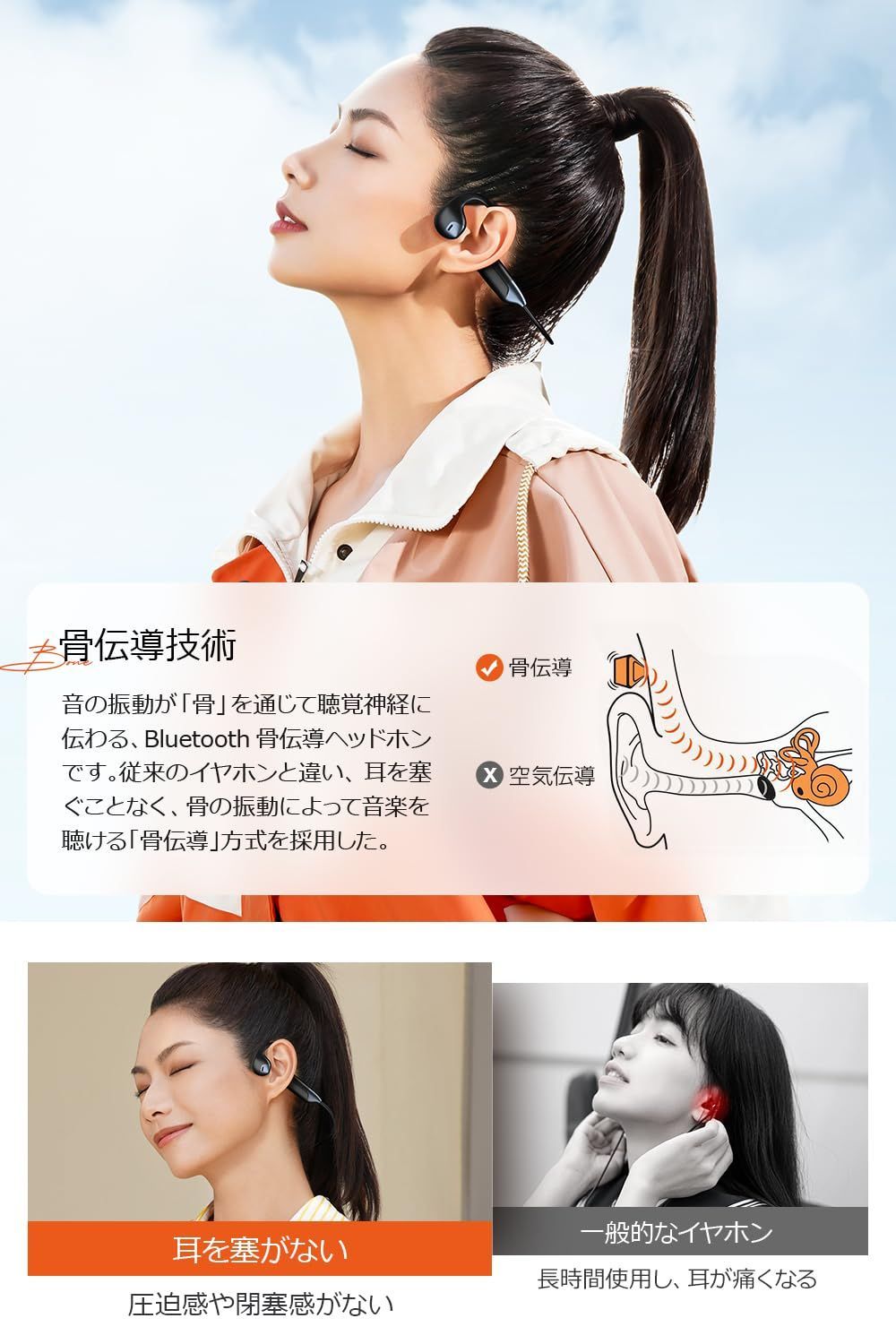 Bluetooth ヘッドホン