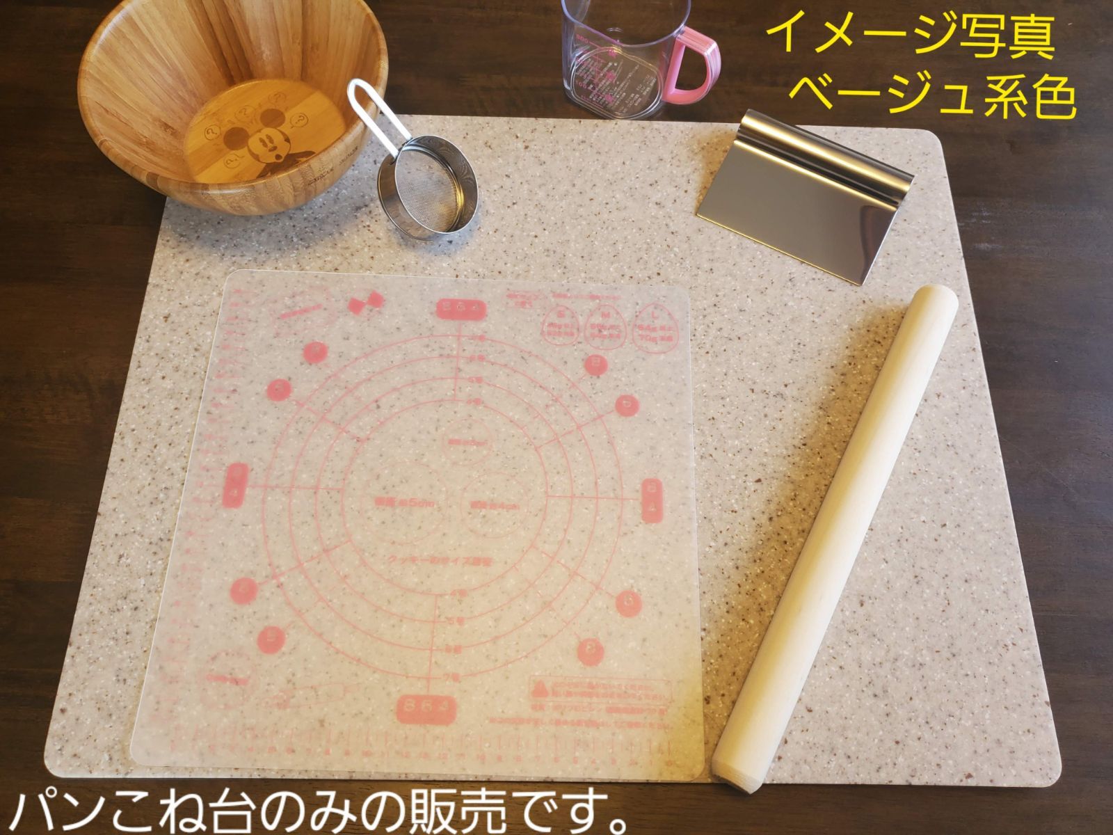 Mサイズ 3枚セット
