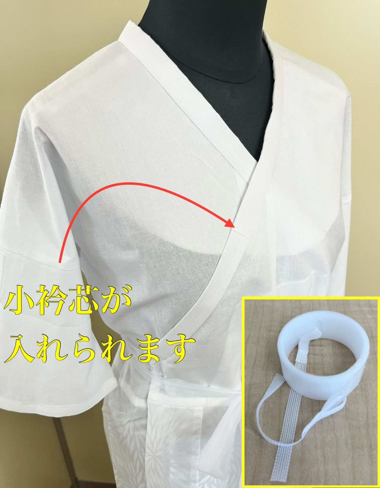 美容ランジェリー仕様