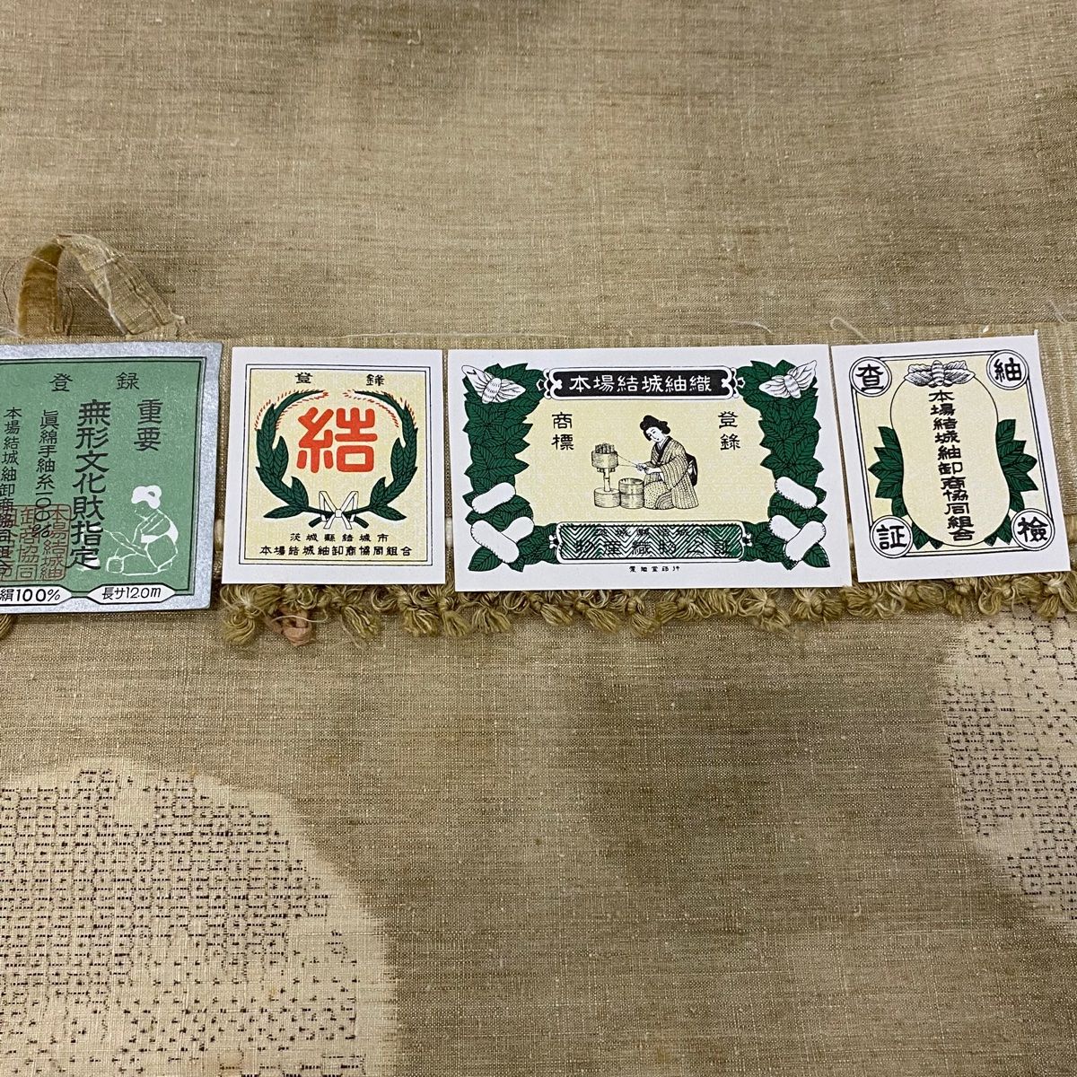 雪輪 亀甲絣