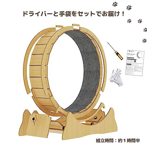 組み立て式 自走式