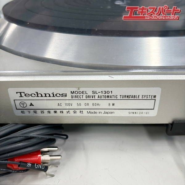 Technics
