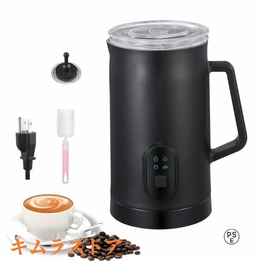 電動 ミルクフォーマー 400W 全自動 4モード切替 580ml大容量 ホット|コールド兼用 カプチーノ|ラテ対応 洗いやすい コンパクト設計
