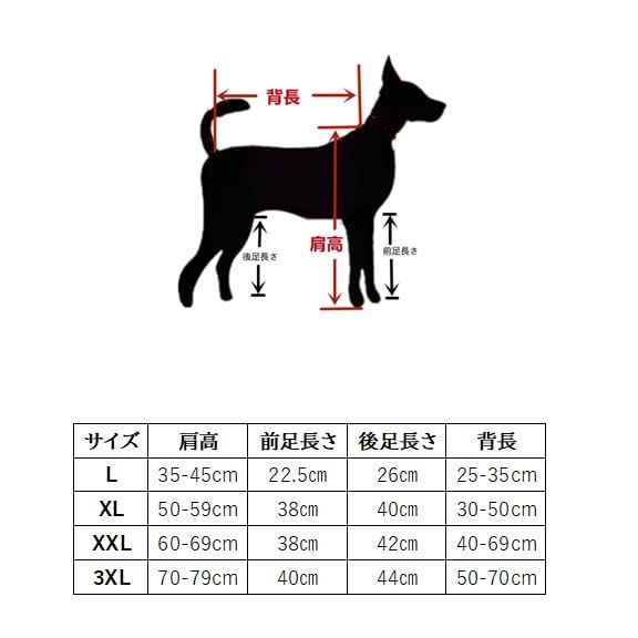 犬 ストア 服 おしっこ