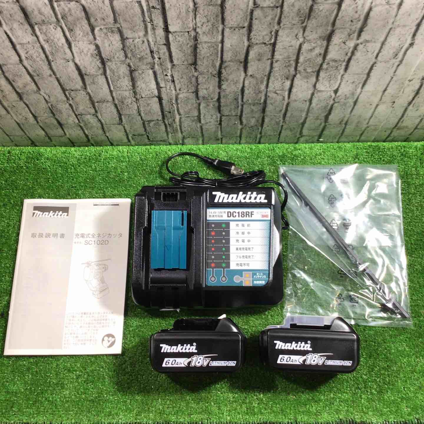 コードレス全ネジカッター