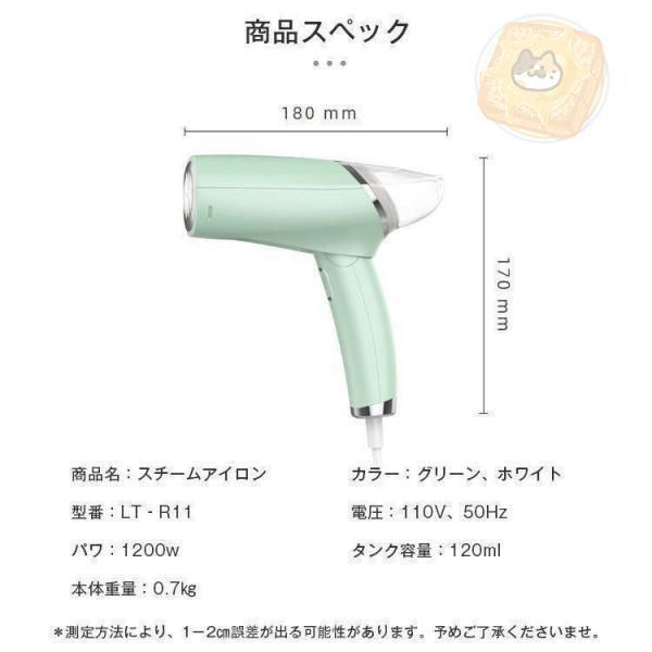 編み物仕上げ用専門アイロン 磯田電気製作所 N70 分散式 ニット