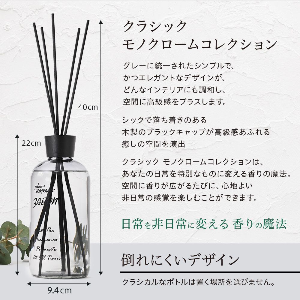 プルプラ フレグランス White Musk ZABON リードディフューザー 芳香剤 1000ml ホワイトムスク KANDAIZUMI_COM