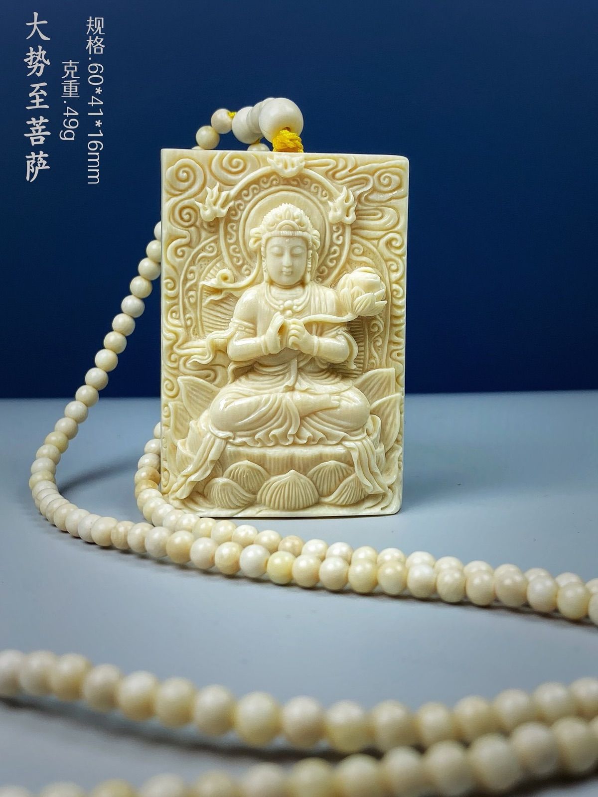 天然マンモス牙美しい手作り彫刻 大勢至菩萨 ペンダント - メルカリ