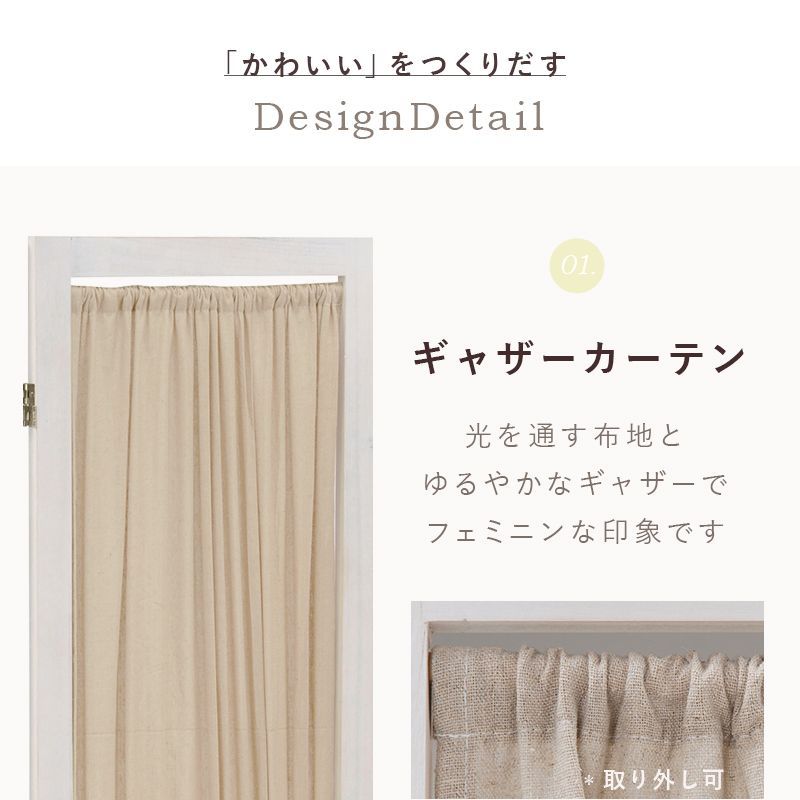 3連シャビーウッドファニチャー パーテーション[完成品] 間仕切り 店舗