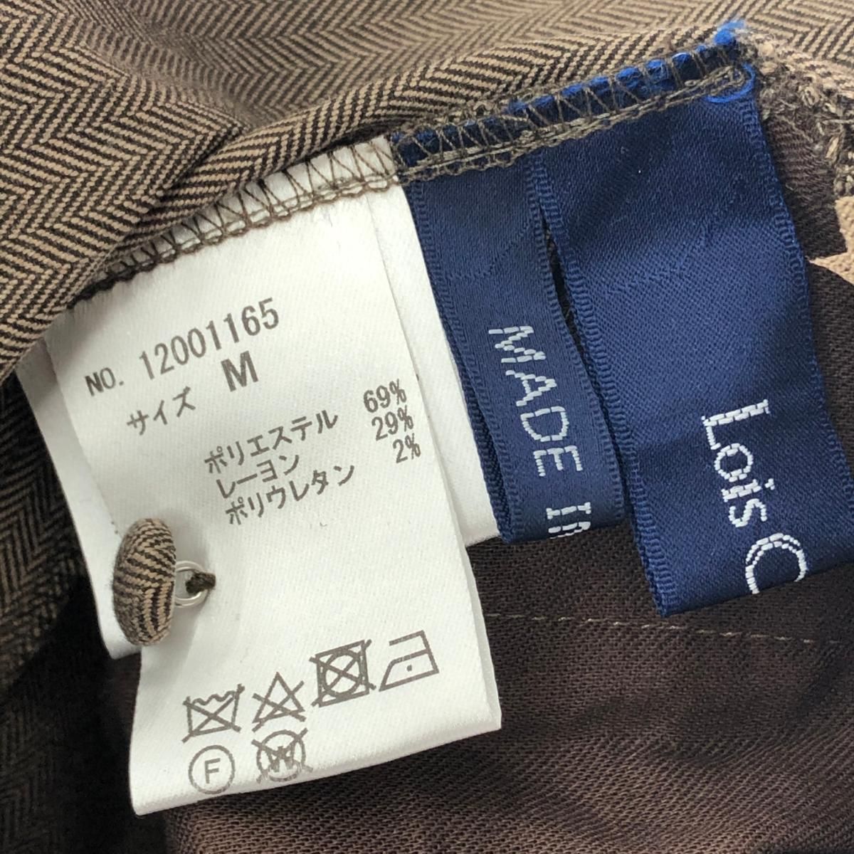 ＆ellecy リボン付きワイドパンツ フリーサイズ　ロイスクレヨン ＆ellecy リボン付きワイドパンツ フリーサイズ ロイスクレヨン