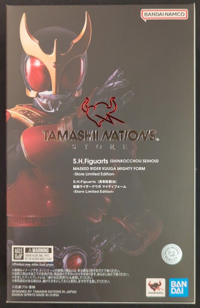 BANDAI SPIRITS S.H.Figuarts/真骨彫製法 仮面ライダークウガ