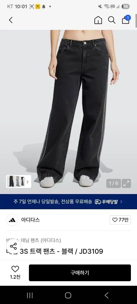 adidas アディダス デニム 3S トラック パンツ 黒 JD310929 サイズ