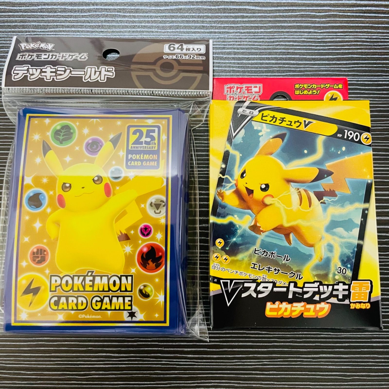 ポケモンカード　Vスタートデッキ　デッキシールドセット　未開封新品　ピカチュウBox/デッキ/パック