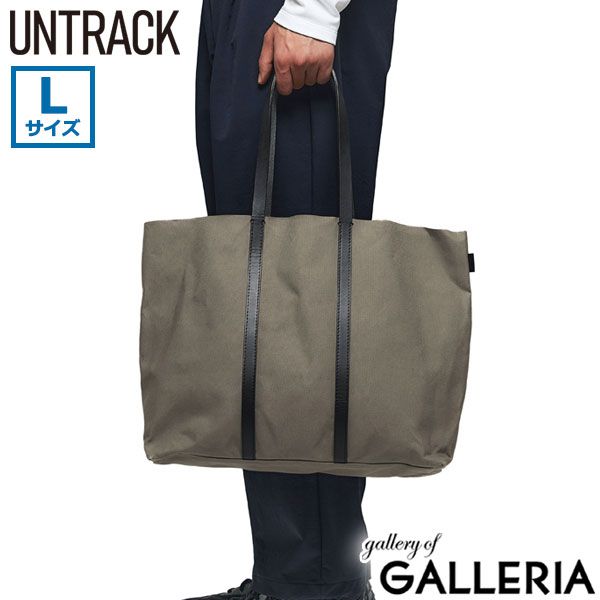 セール30%OFF アントラック トートバッグ メンズ レディース キャンバス 大きめ A4 B4 UNTRACK トート バッグ 軽量 大容量 ブランド 帆布 撥水 60063 グレー
