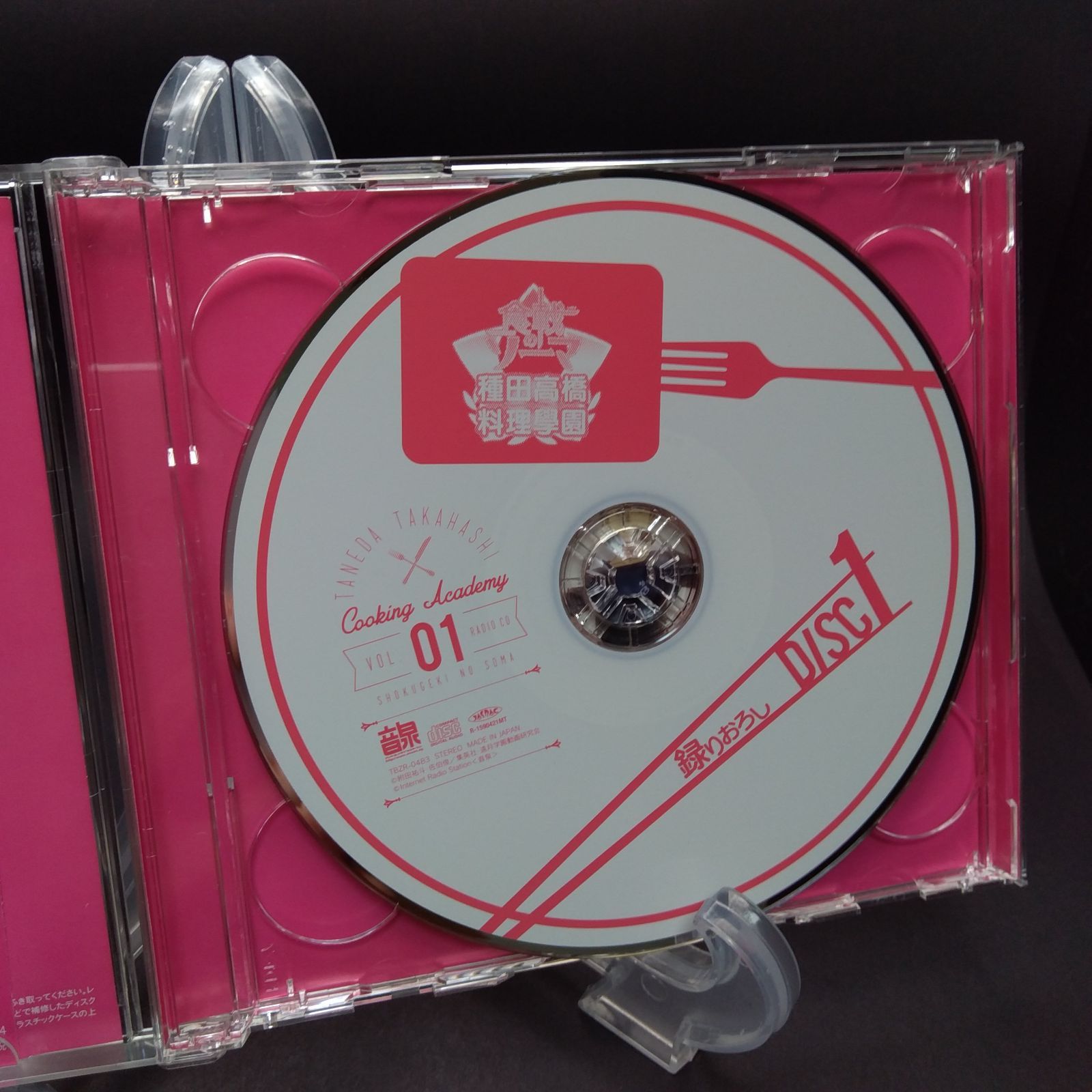 ラジオCD