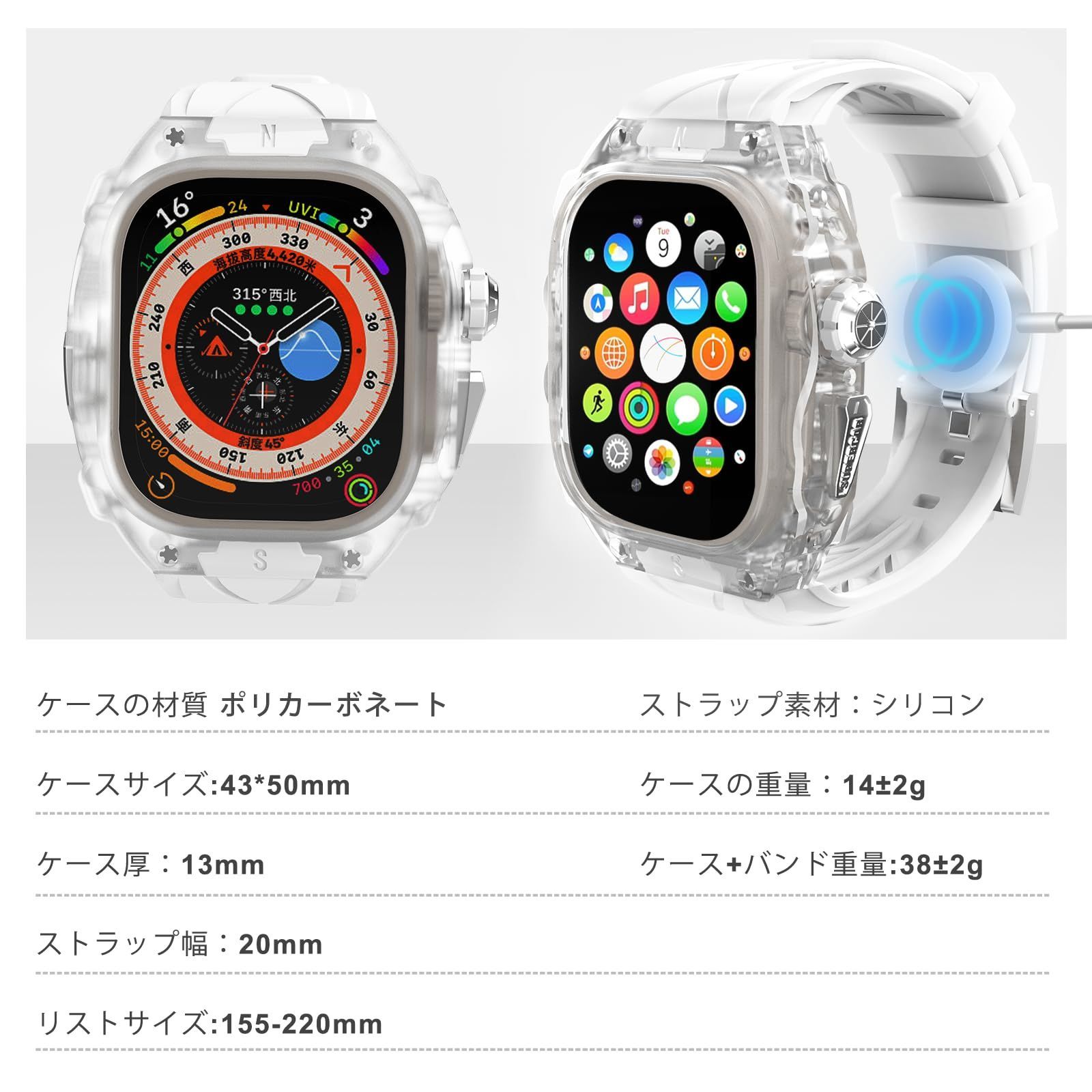 高級軽量透明ケース?用Apple Watch Ultra 1/2 49mmバンド カバー付き 高耐久 頑丈なケース シリコンストラップ 男性 高級軽量透明ケース?用Apple Watch Ultra 1⁄2 49mmバンド カバー付き