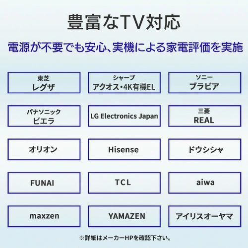 1対応 テレビ録画用ハードディスク
