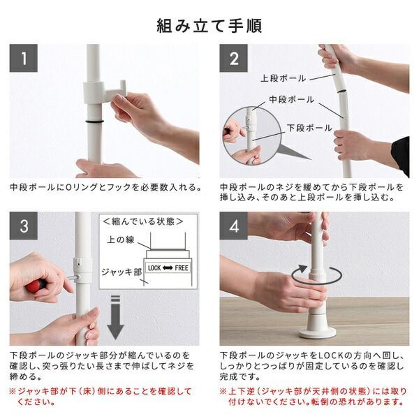 組立品 代引不可
