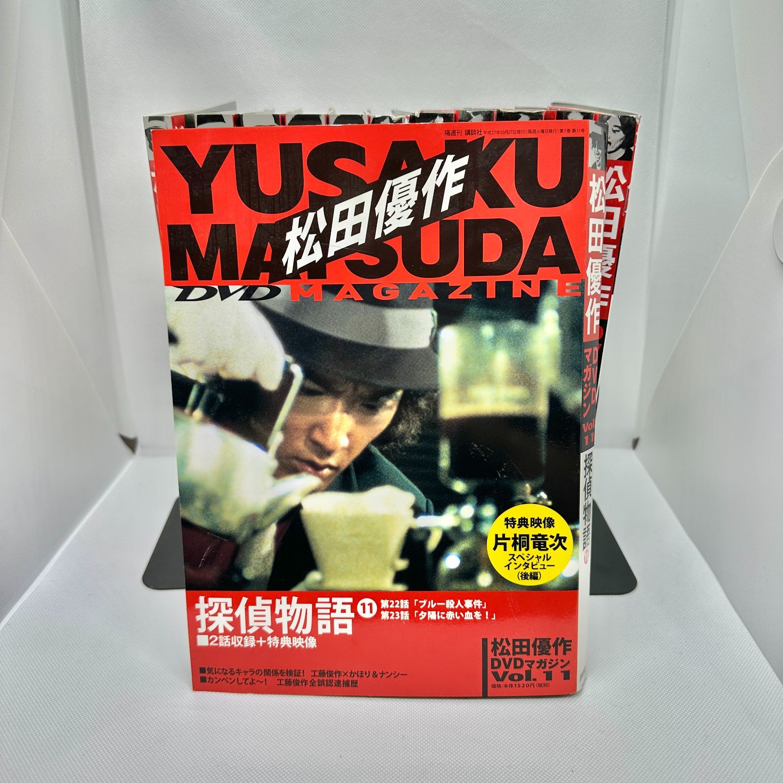 松田優作DVDマガジン全巻 松田優作DVDマガジン全巻
