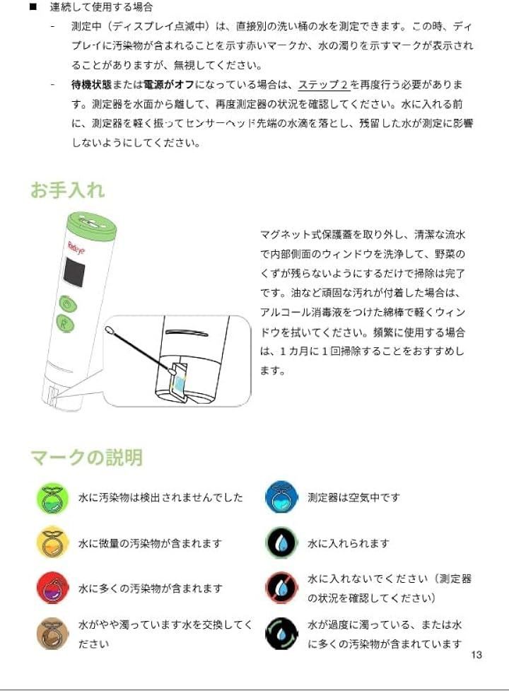 PestiEye1