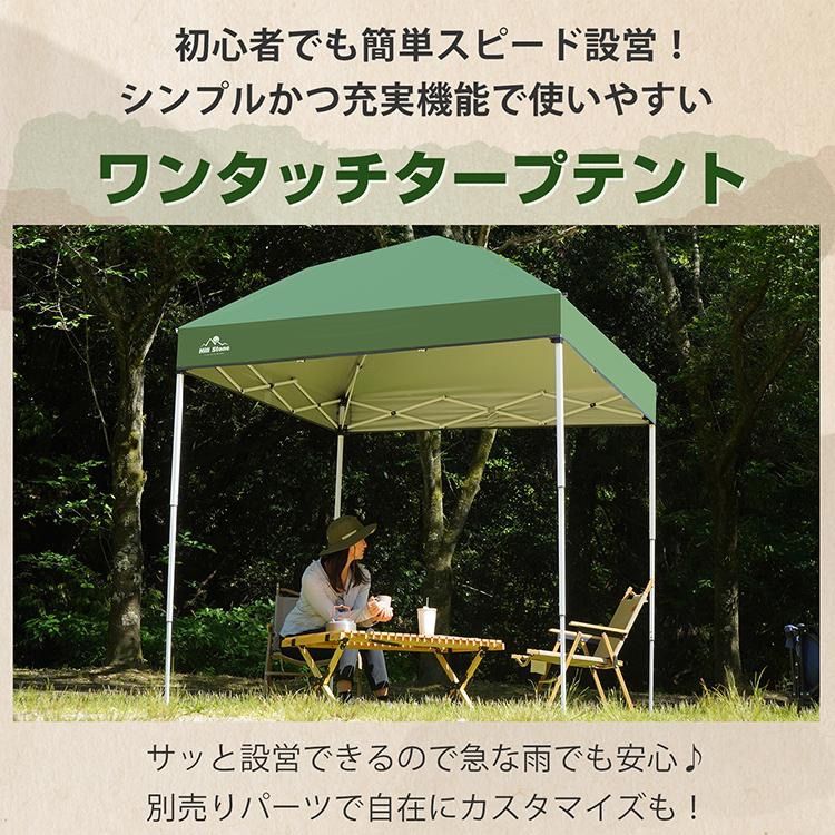 タープテント ワンタッチ 大型 2m UVカット 耐水 キャンプ グリーン 緑 タープテント ワンタッチ 大型 2m UVカット 耐水 キャンプ グリーン 緑