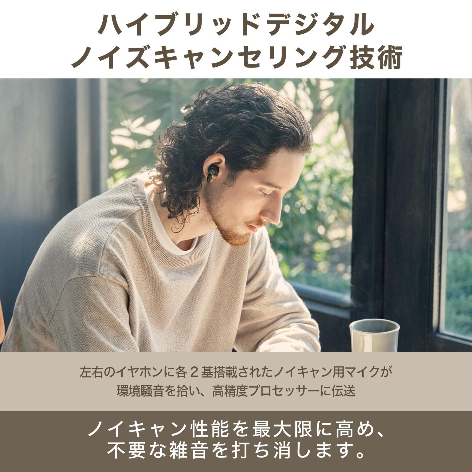 人気商品】ノイズキャンセル ヒアスルー マルチポイント対応 低遅延モード LDAC対応 通話品質強化 SBC 最大約20時間再生 AAC  ノイズキャンセリング IPX4防滴 bluetooth 急速充電 Qiワイヤレス充電【国内正規品】 ワイヤレスイヤホン - メルカリ