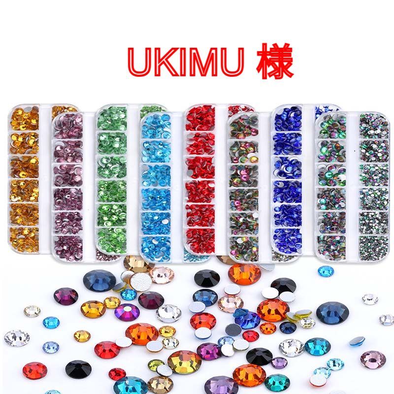 【UKIMU 様】　ミルキーストーン　高分子ストーン　デコストーン　デコうちわ　アイドルパーツ