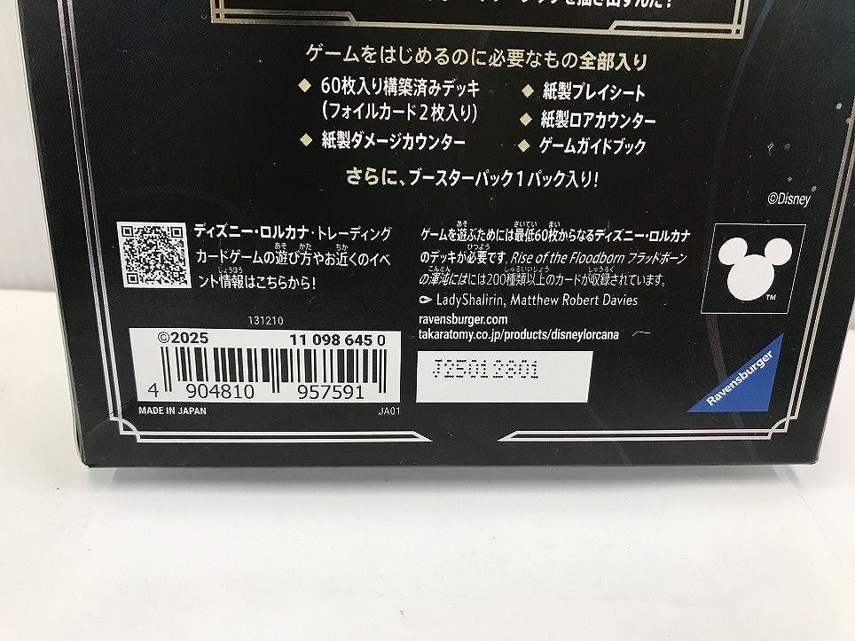 など 4点