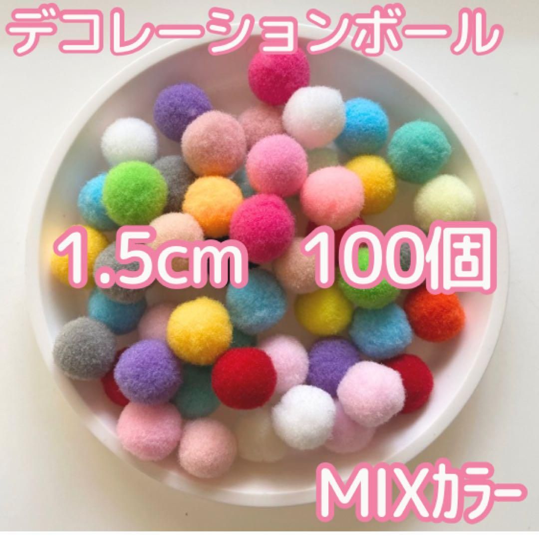 カラフルポンポンボールオーダーページ♪