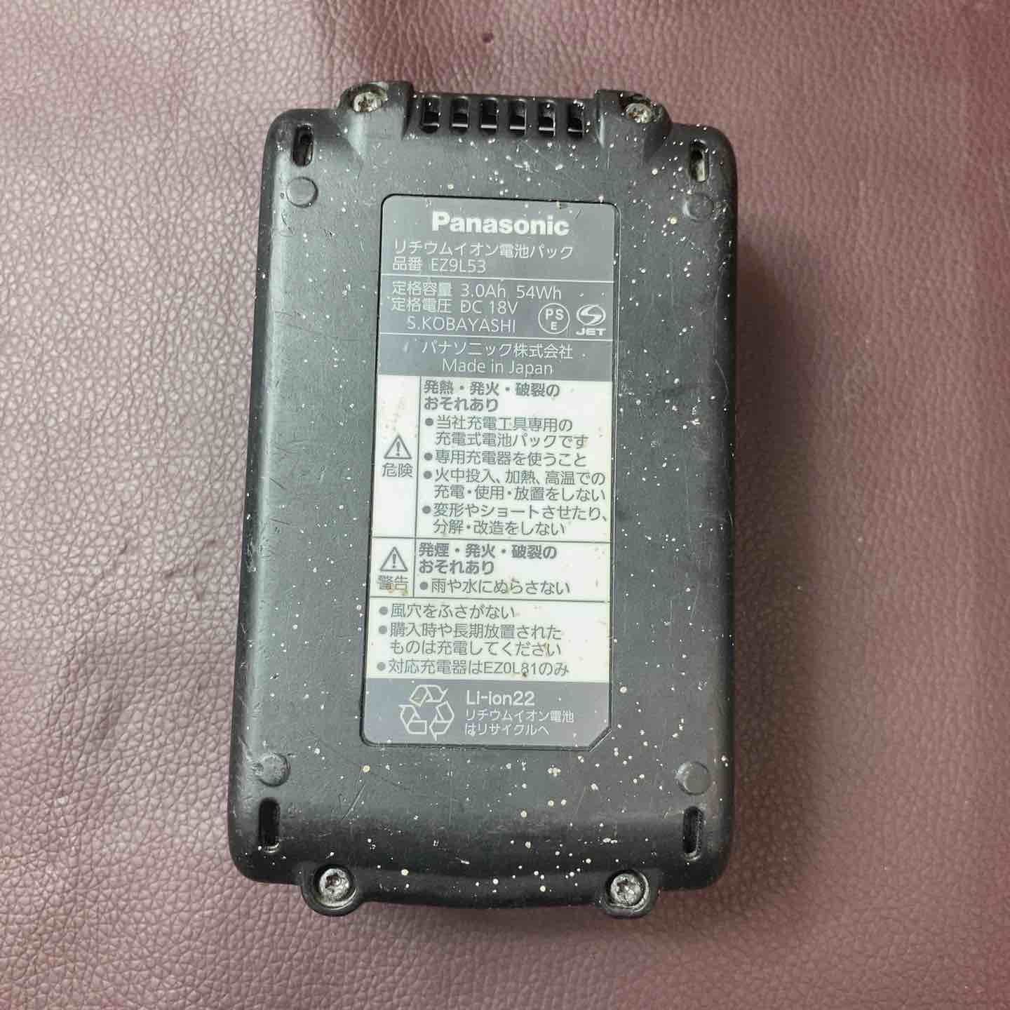 コードレスジグソー