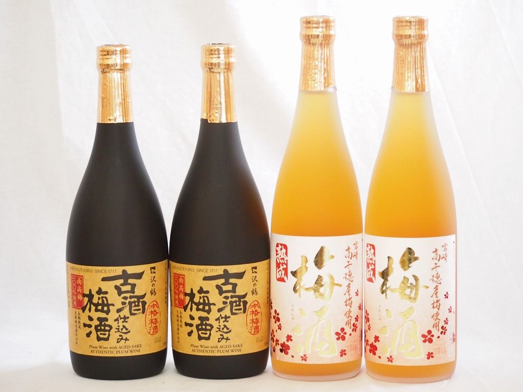 梅酒4本セット 古酒仕込み梅酒 高千穂産梅使用熟成梅酒 720ml×4本