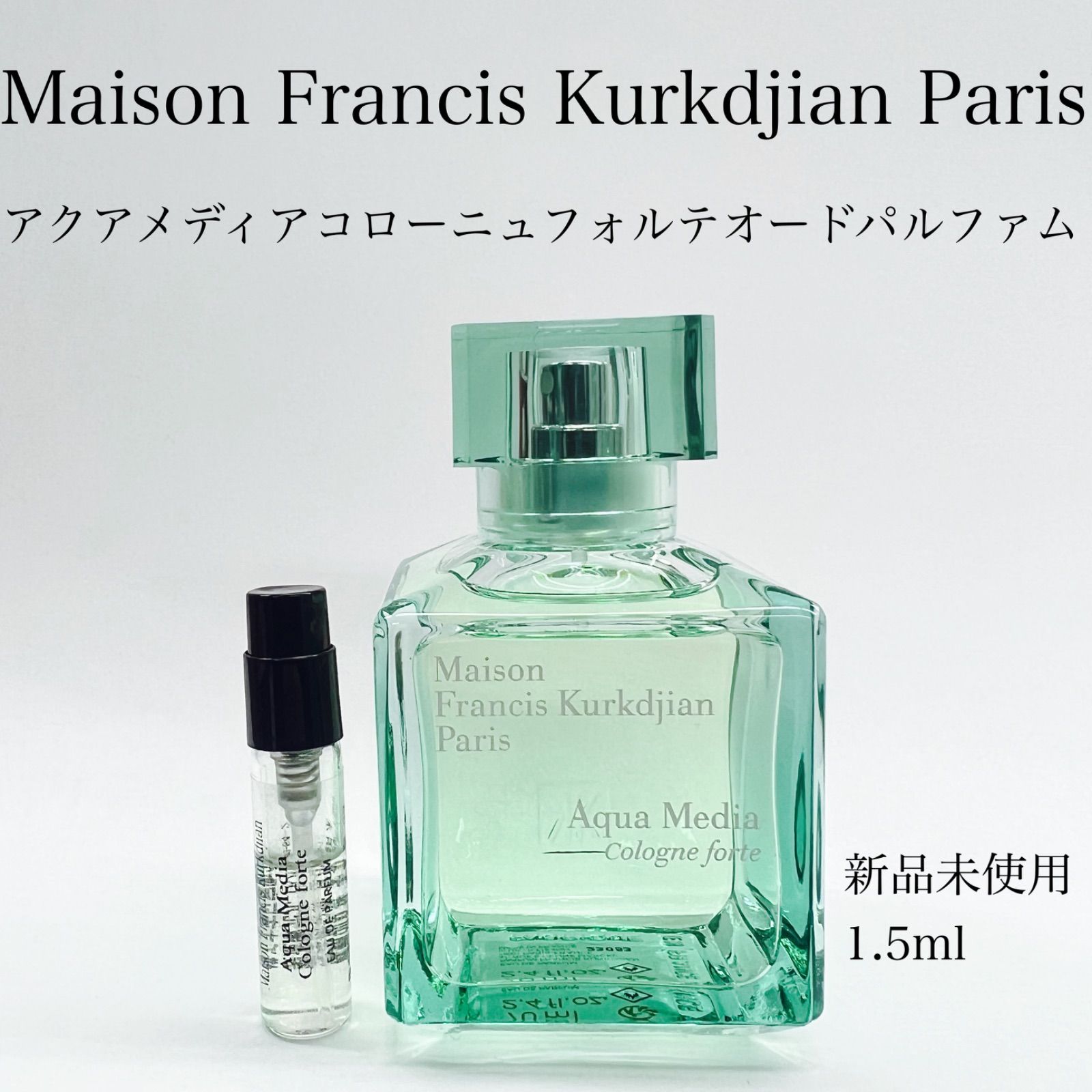 メルフレグランス】メゾンフランシスクルジャン アクアメディア
