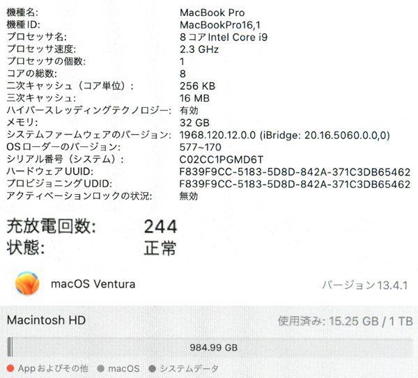 元 Apple