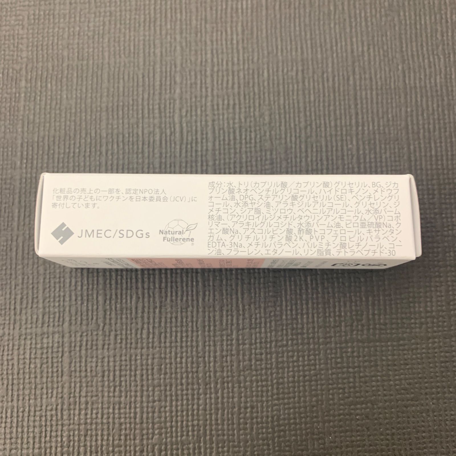 ジェイメック プラスリストア ナノHQクリーム ハイドロキノン クリーム 