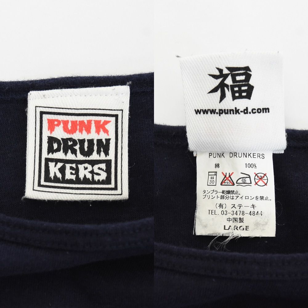 PUNK DRUNKERS パンクドランカーズ タンクトップ Lサイズ