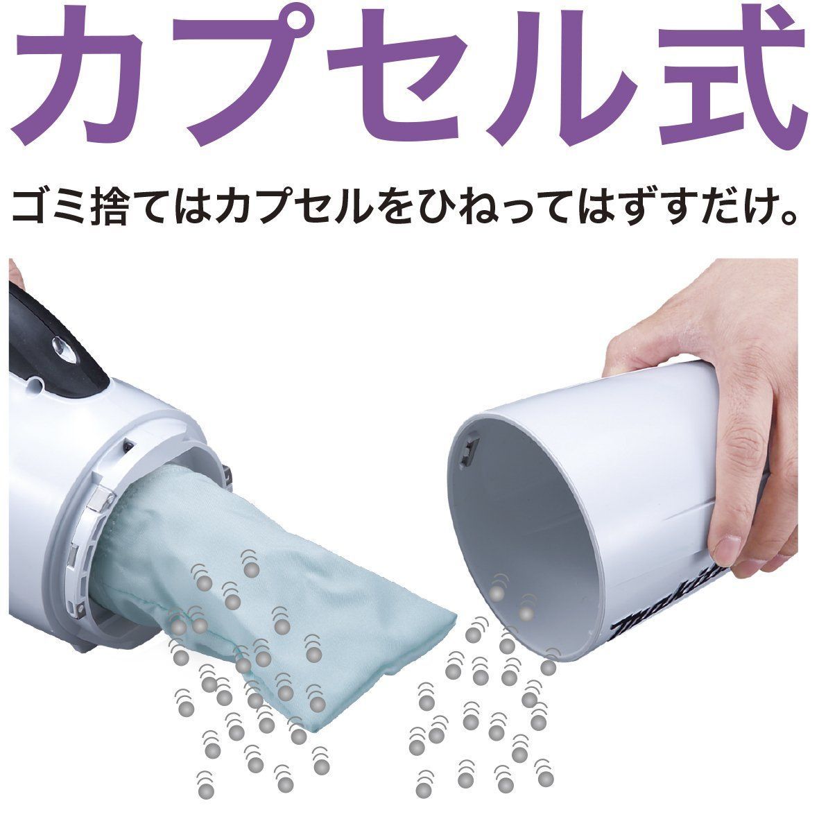 特売