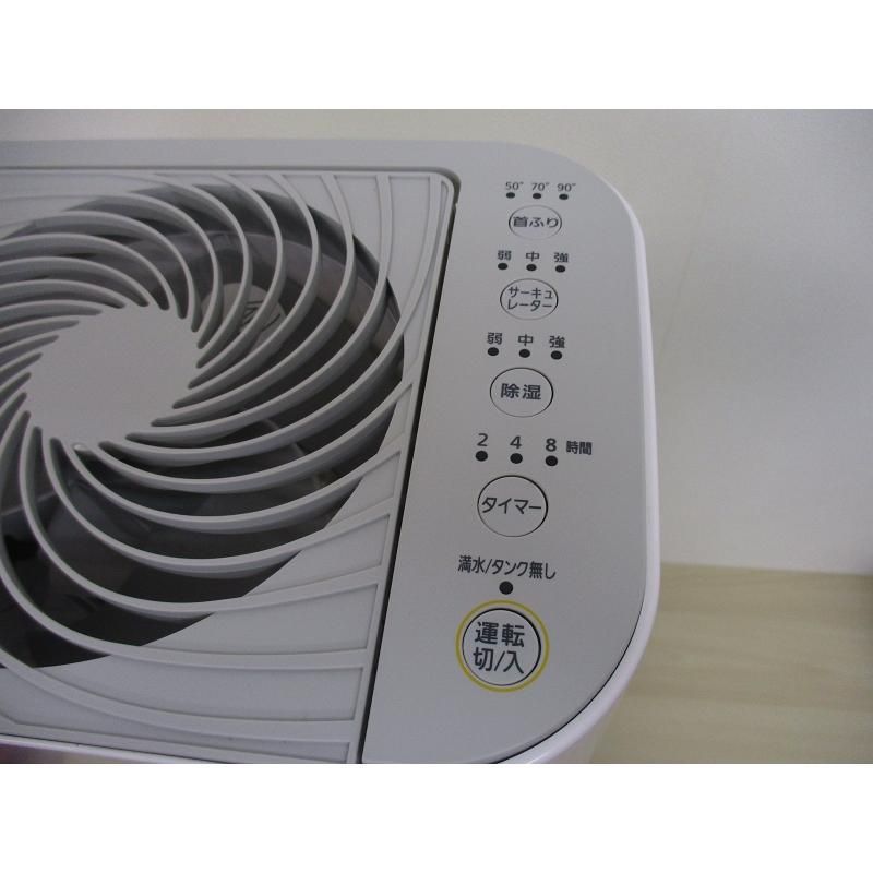 除湿機