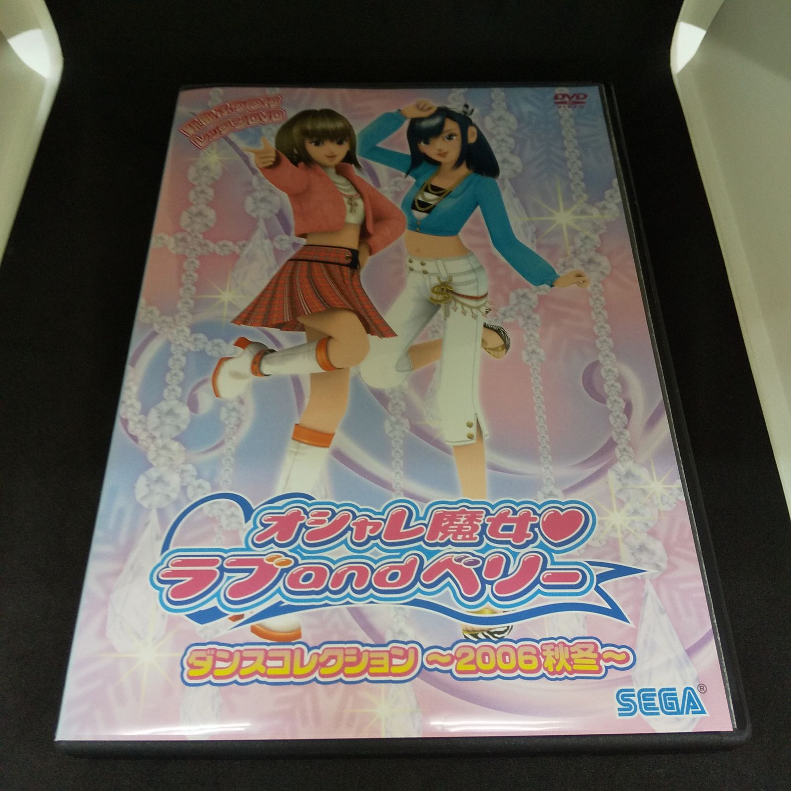 75枚　オシャレ魔女ラブandベリー　2006冬コレクション Amazon.co.jp: オシャレ魔女 ラブandベリー 2006秋冬