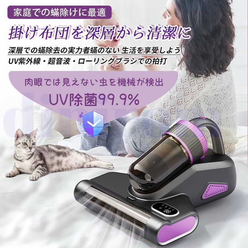 新品ダニ対策 分離式 布団クリーナー 布団掃除機 コードレス