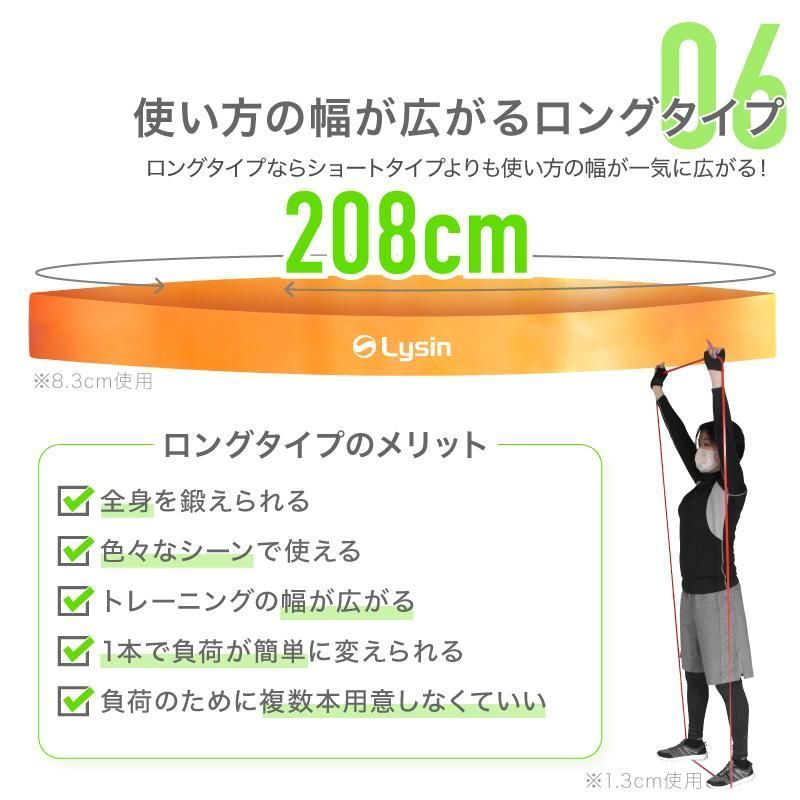 強度別 5本セット