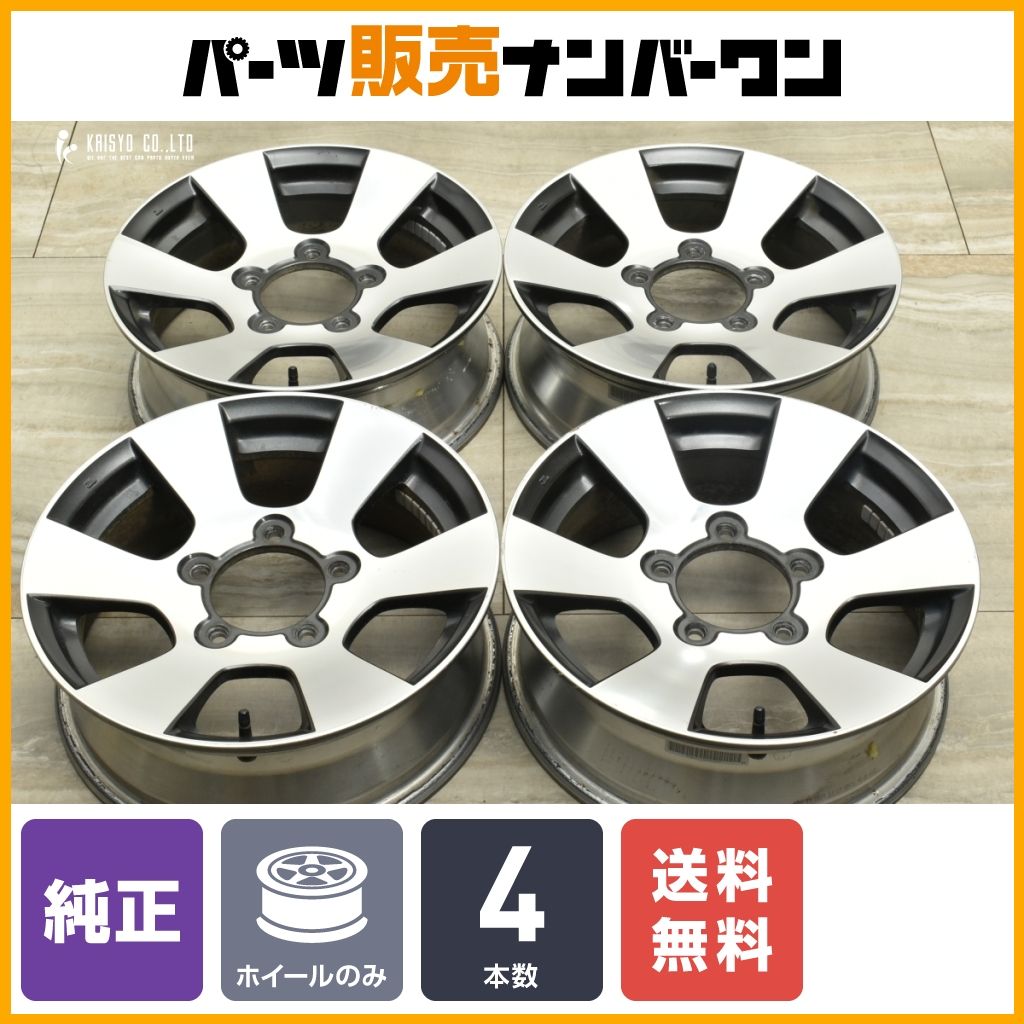 希少品】スズキ JB23 ジムニー クロスアドベンチャー 8型 純正 16in 
