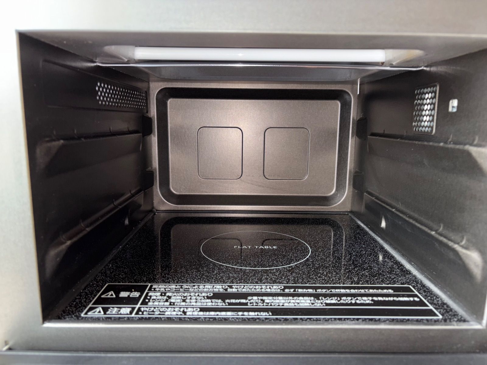 Panasonic パナソニック オーブンレンジ NE-FS 30 E 2-W 製